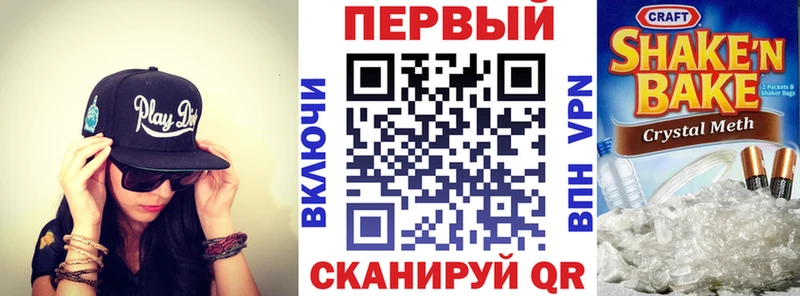Амфетамин 98% закладки Дубна