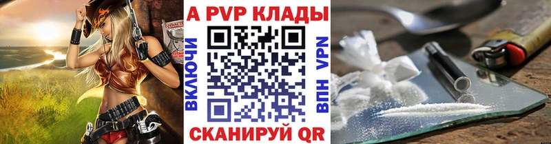 где найти   Дубна  Alpha-PVP крисы CK 