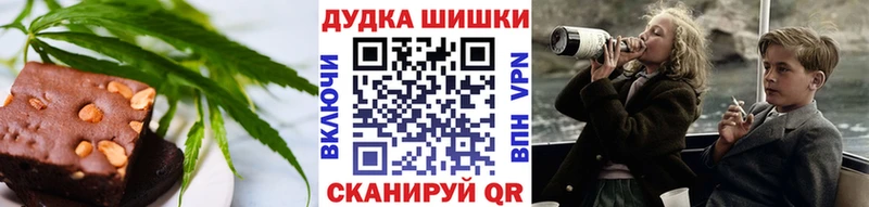 Еда ТГК конопля  Дубна 