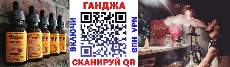 Еда ТГК марихуана Дубна