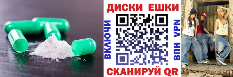 Экстази mix  Дубна 