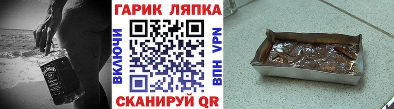 где продают blacksprut сайт ГАШ VHQ Дубна