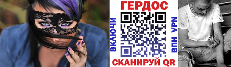 гидра онион  Дубна  Героин VHQ 