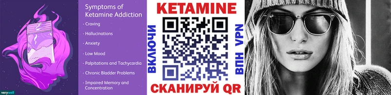 ссылка на мегу ССЫЛКА  Дубна  КЕТАМИН ketamine  сайты даркнета Telegram  дарнет шоп 