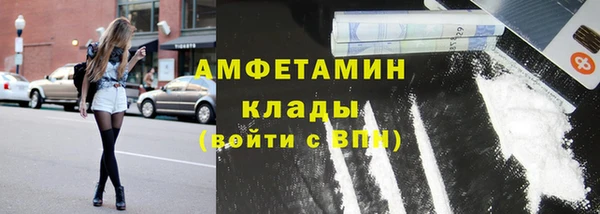 соль ск Волоколамск