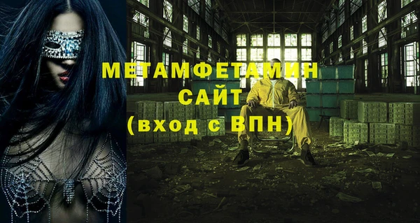 соль ск Волоколамск