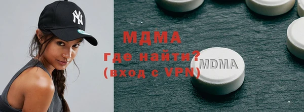 соль ск Волоколамск