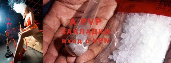 соль ск Волоколамск