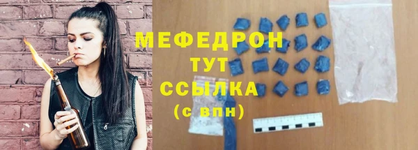 марки nbome Бородино