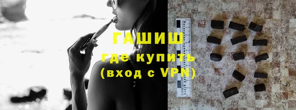 соль ск Волоколамск