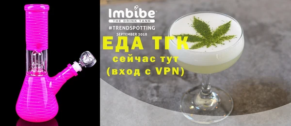 твердый Верея