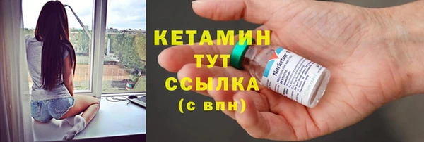 кокаин VHQ Волосово