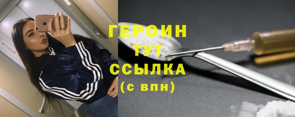 соль ск Волоколамск