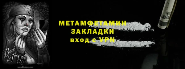 кокс Володарск