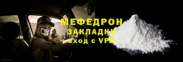 соль ск Волоколамск