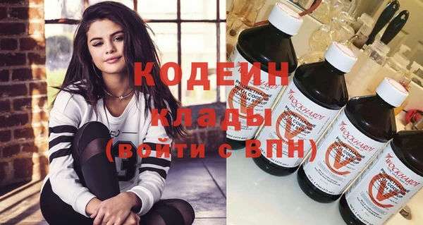 кокаин VHQ Волосово