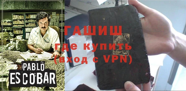 кокаин VHQ Волосово