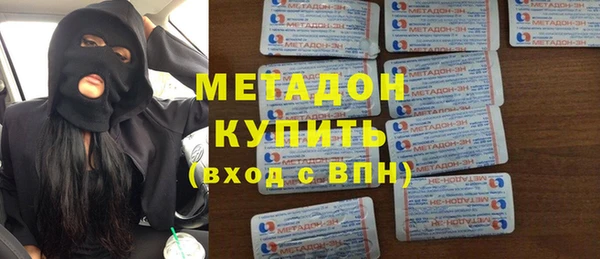 кокаин VHQ Волосово