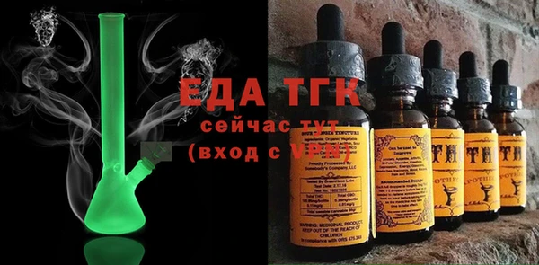 соль ск Волоколамск