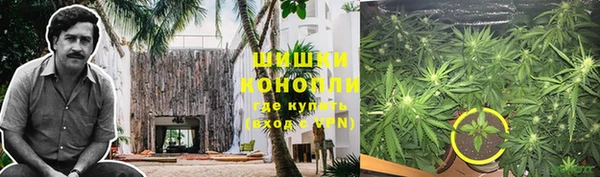 соль ск Волоколамск
