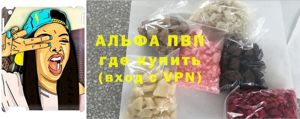 бошки Бугульма