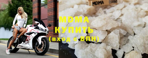 экстази Бронницы