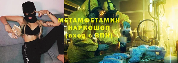 кокаин VHQ Волосово