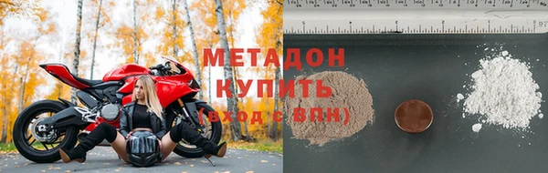 соль ск Волоколамск