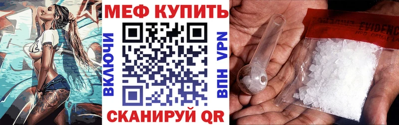 Мефедрон mephedrone  где можно купить   Дубна 