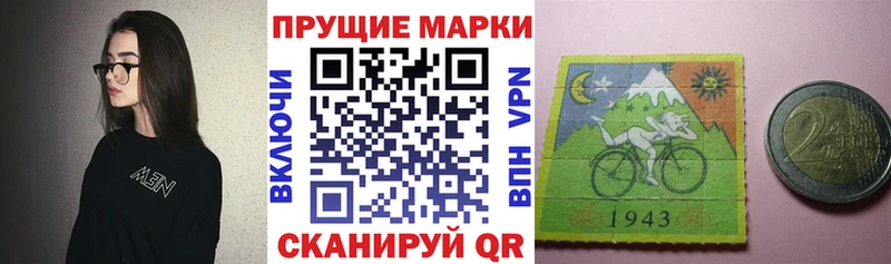 Марки 25I-NBOMe 1,8мг как найти закладки Дубна