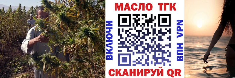 Дистиллят ТГК вейп с тгк  Дубна 